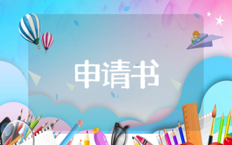 农村入党转正申请书简短最新（精选23篇）
