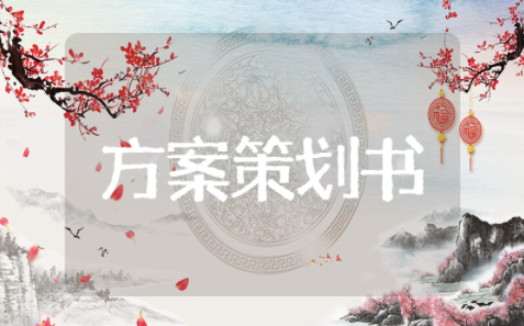 劳动节火锅店活动方案策划书 火锅美食节活动策划方案模板范文