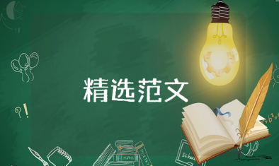 清廉失守方面存在的问题及整改措施合集 清廉失守工作自查自纠报告范文