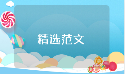 贯彻执行能力存在的问题及整改措施合集 执行能力工作自查自纠报告