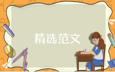 小学语文教研组活动记录内容合集 语文教研专题研究材料汇总