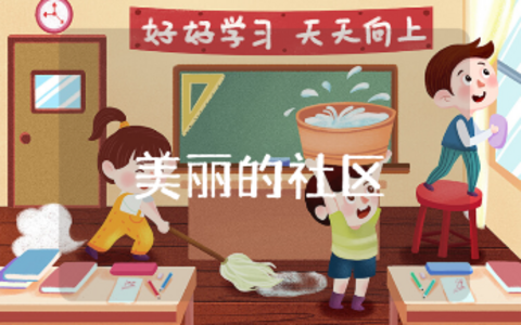 大班《美丽的社区》优秀教案合集 《美丽的社区》幼儿园一等奖教学设计