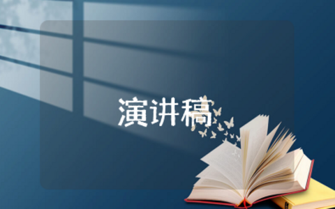 小学生爱国守法的精彩演讲 做知法懂法守法的小学生演讲稿