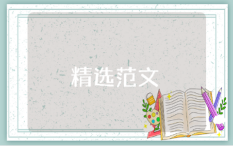亚里士多德《政治学》心得体会合集 亚里士多德《政治学》收获与感悟汇总