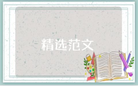 政治能力方面自我鉴定范文大全 政治思想反面自我评价通用模板