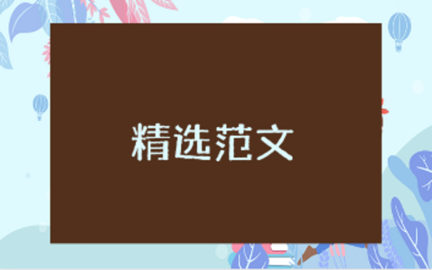 青年大学生如何积极践行人类命运共同体理念材料汇总