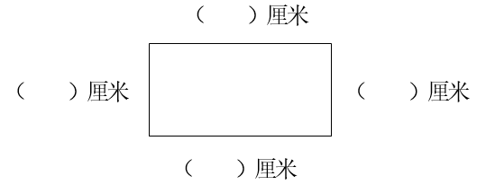 二年级数学测量知识点归纳总结及单位换算口诀资料整理