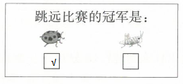 二年级数学测量知识点归纳总结及单位换算口诀资料整理