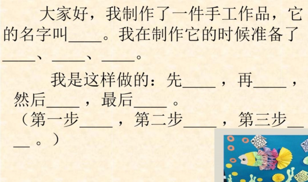 人教版二年级上册语文知识点归纳总结及重点词汇资料整理