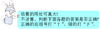 小学数学《数与代数》知识整理及重难点梳理归纳完整版