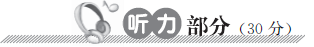 小学四年级英语知识点归纳总结及英语词汇资料整理