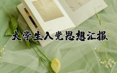 教师考核个人总结 精选15篇