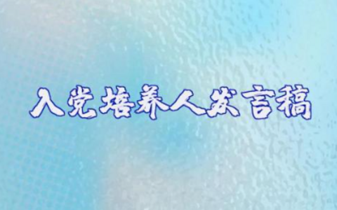 教师值周工作总结 精选16篇