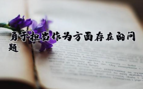 广播员演讲稿 精选7篇