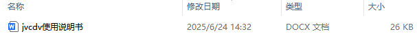 jvcdv使用说明书及如何正确安装电池和磁带详解
