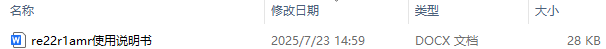 re22r1amr使用说明书以及re22r1amr怎么设置汇总